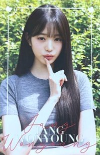 BBNEXDO 雜誌卡 DICON A版 官拍員