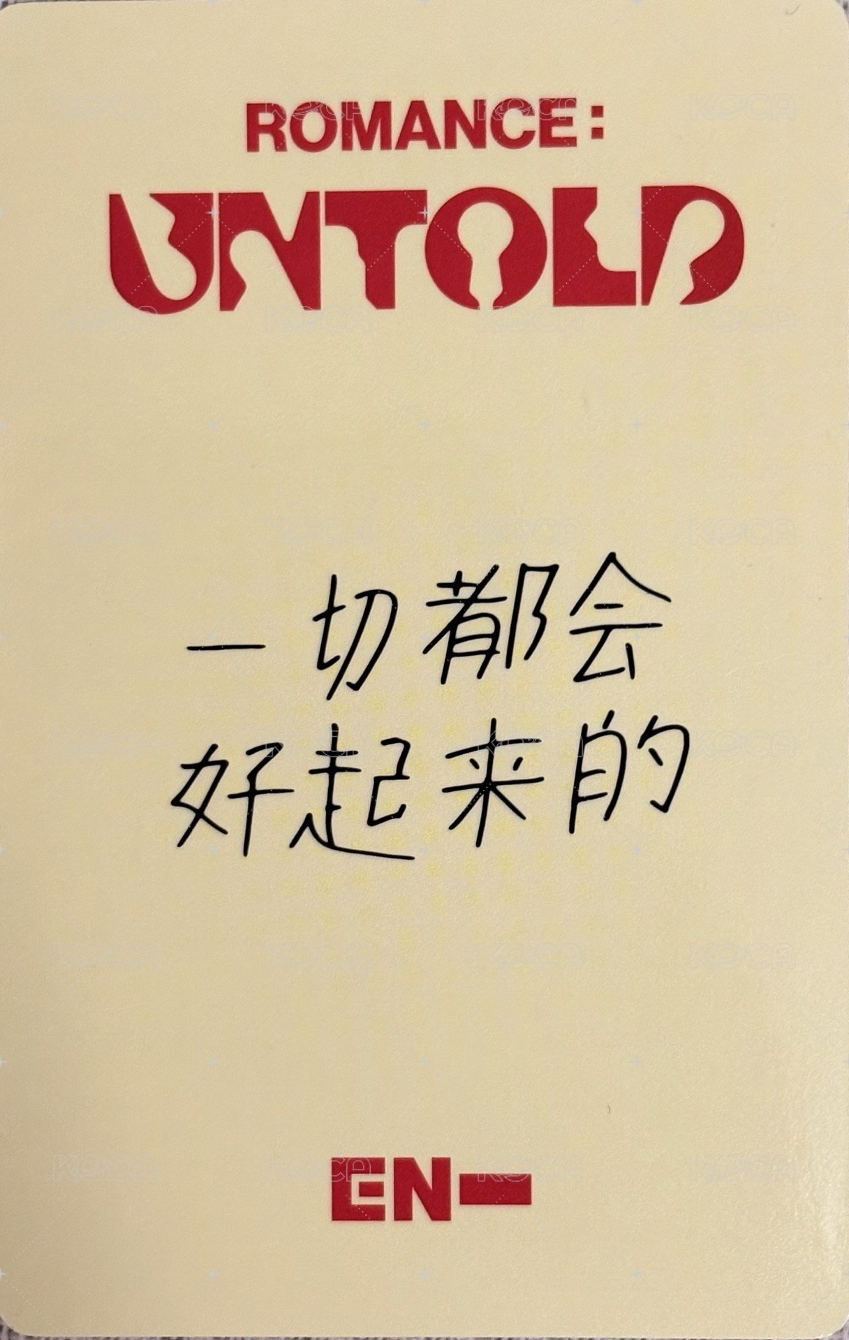 正二 yzy 青島 簽售卡  背面