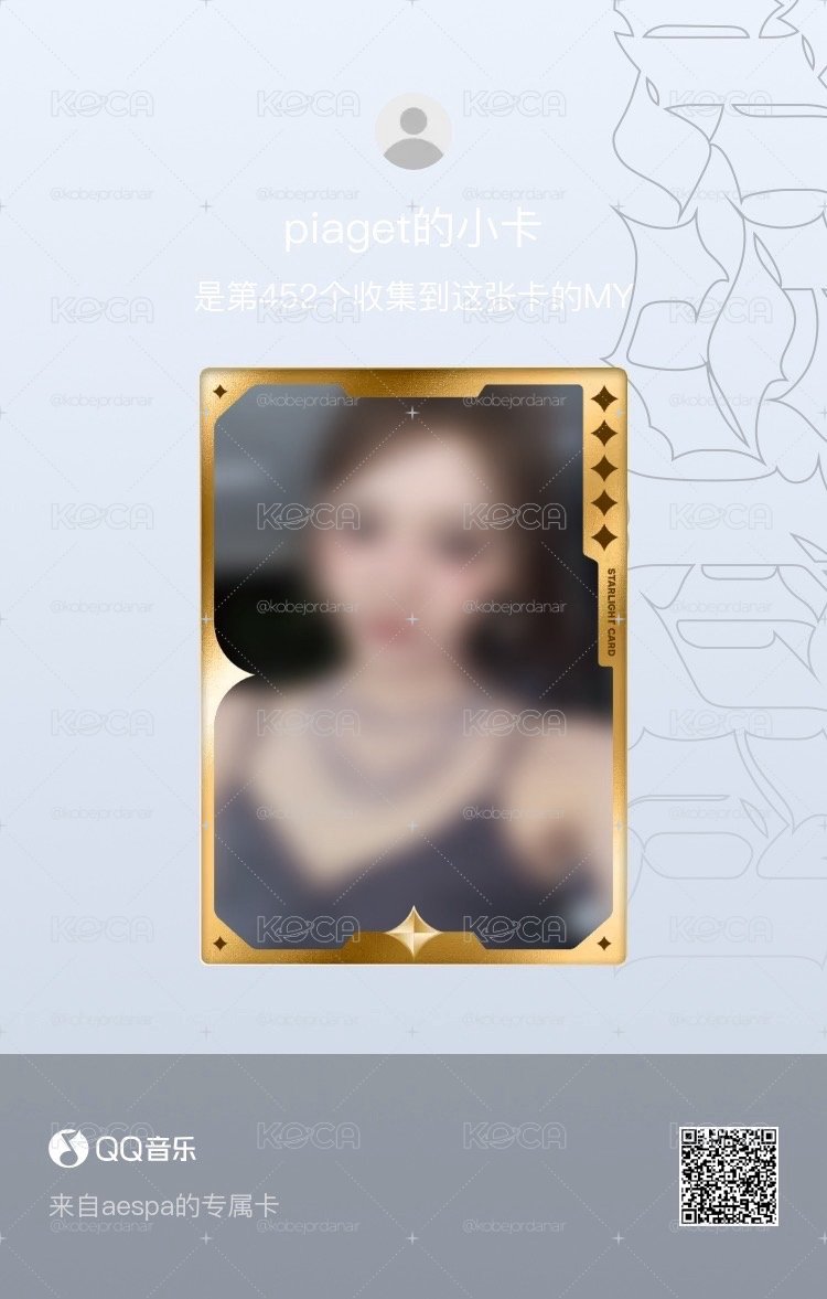 dirty work QQ音樂星光卡 五星寧