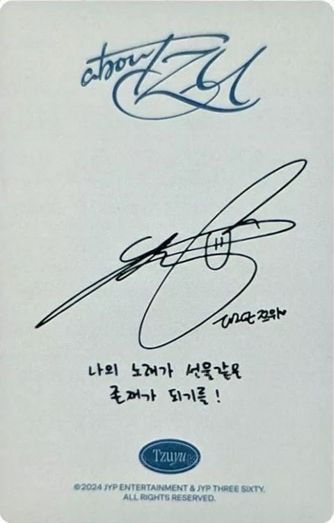 aboutTzu  jyp 特典卡 掛飾組 背面