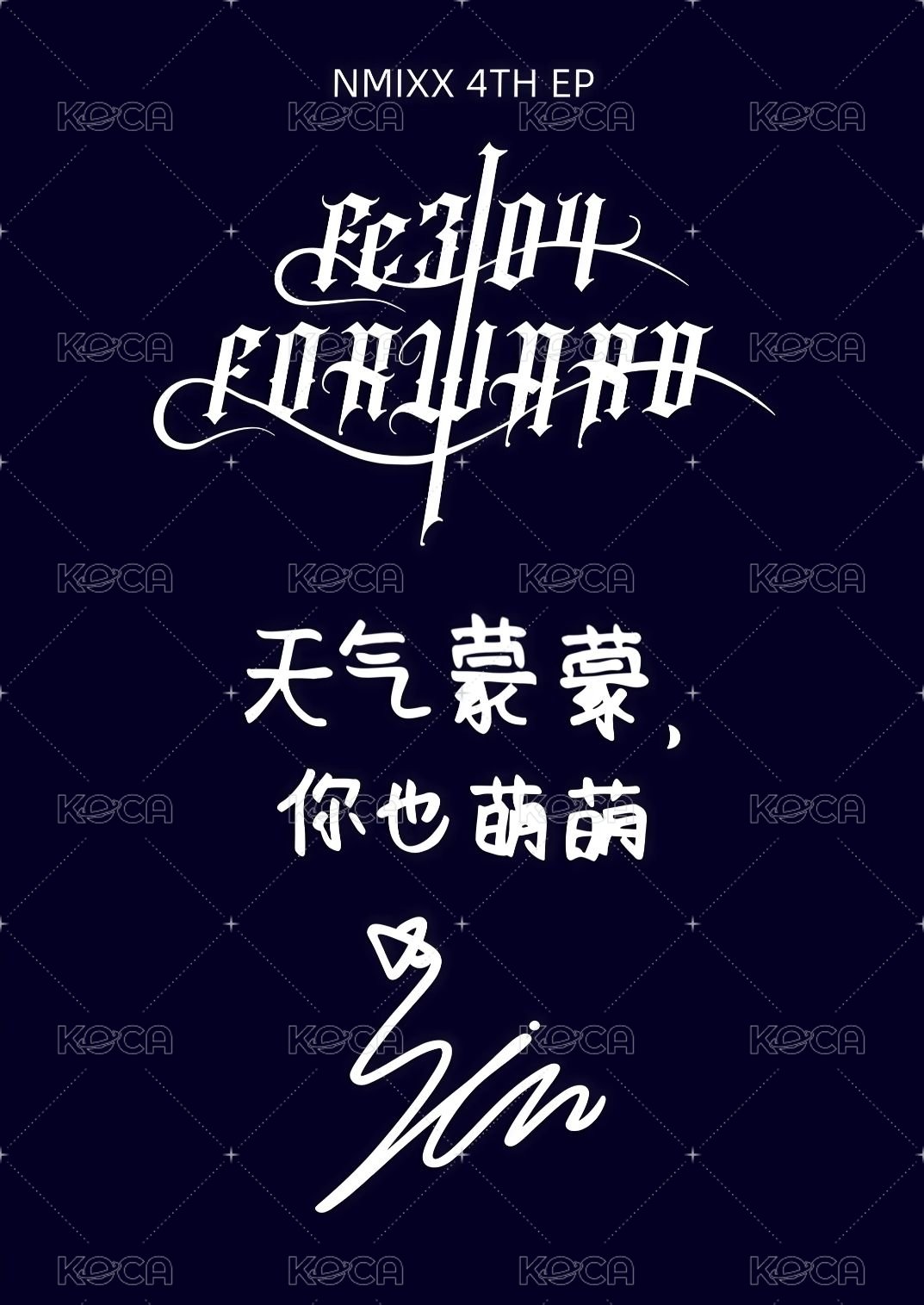 Fe3O4: FORWARD sr 4.0 簽售卡 妖精的悄悄話圭 背面