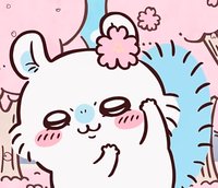 nini