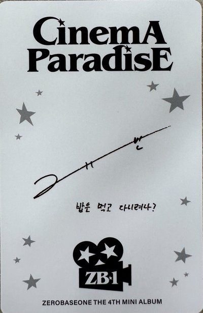 zb1-Cinema Paradise 單封-奎卡