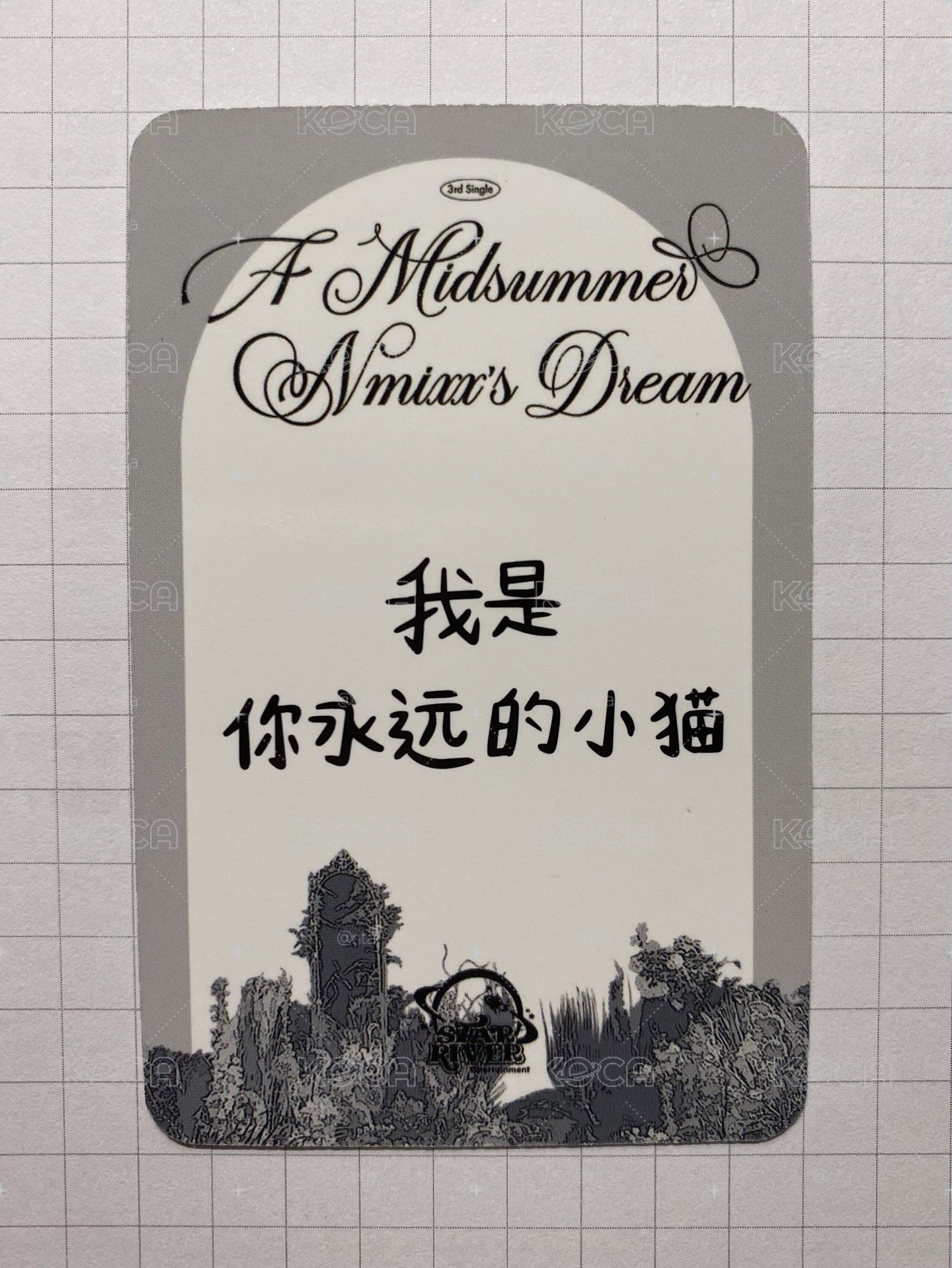 SR簽售圭（中背)