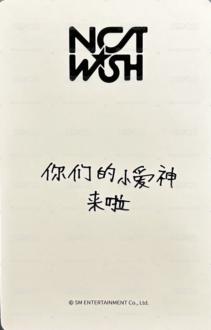nct wish riku 一直娛中文卡背