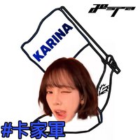 林俞