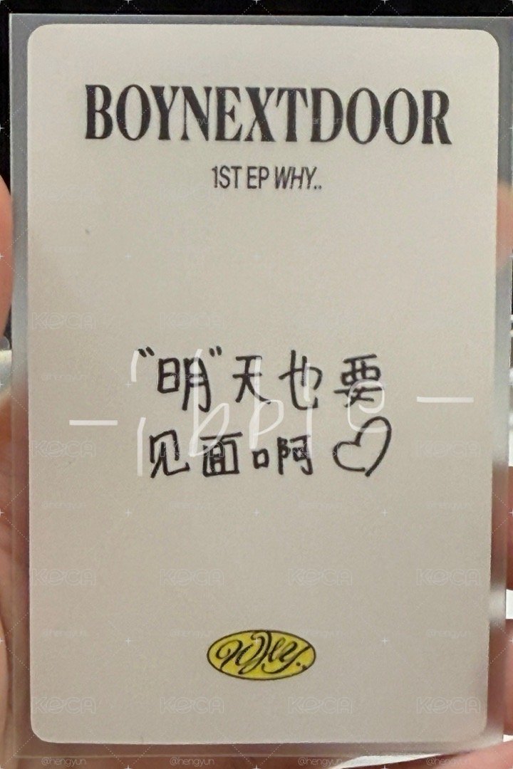 BOYNEXTDOOR 明宰鉉 why yzy1.0 一直娛1.0 中文卡背