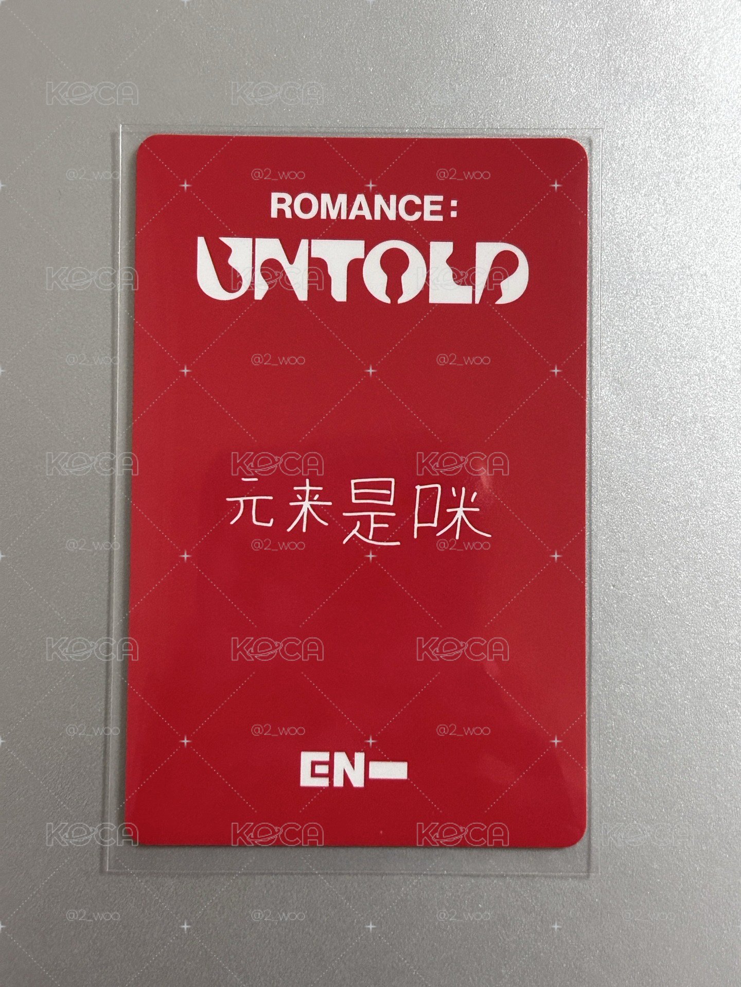 正二 一直娛5.0 中背 元