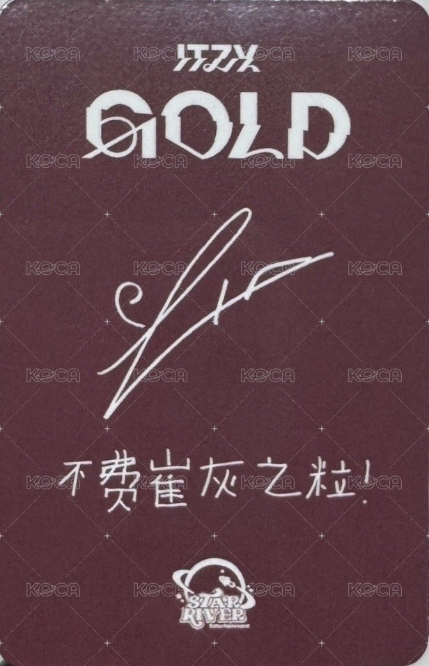 GOLD sr 特典卡 特別版 預售 背面