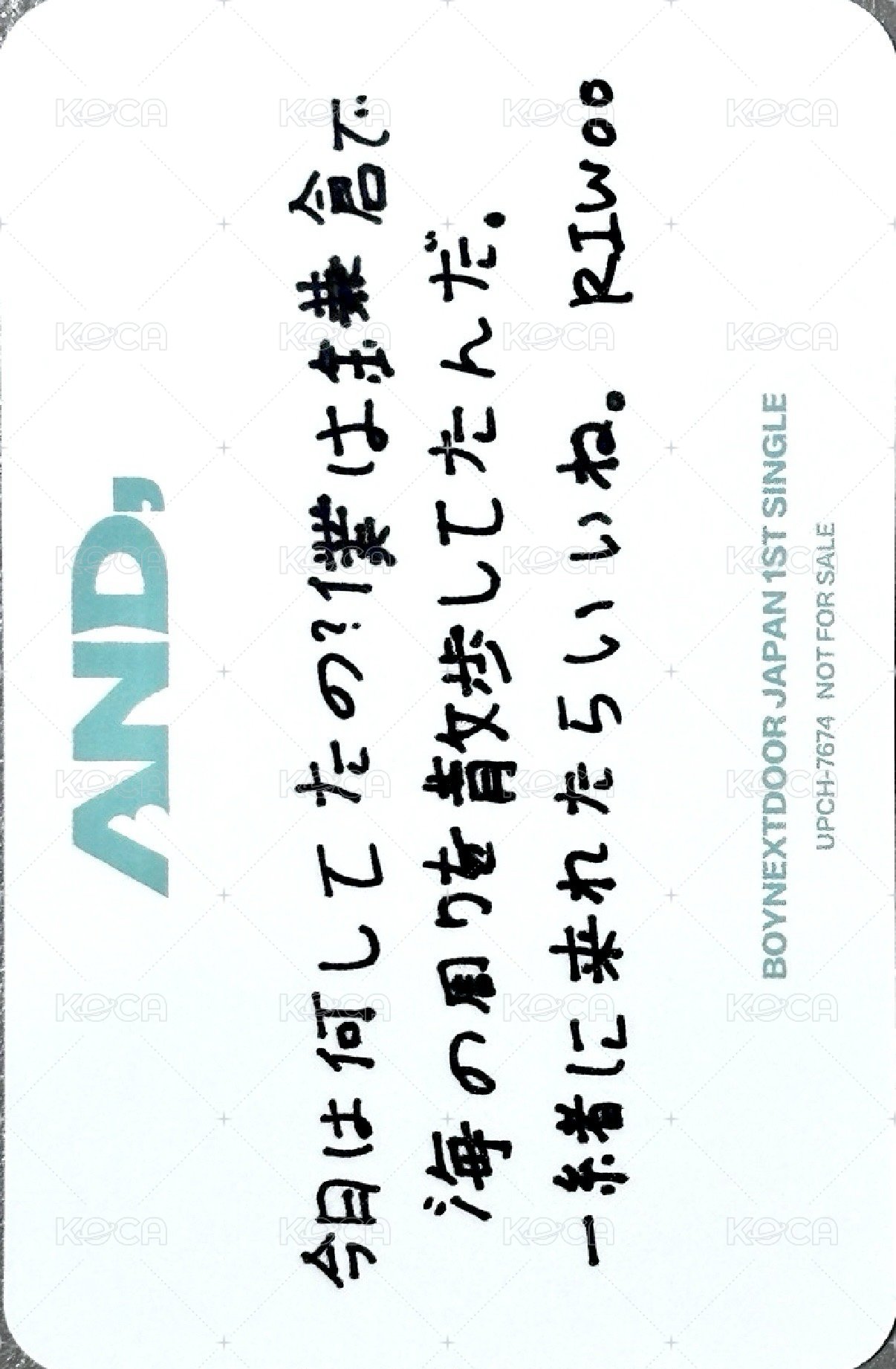 AND, 專輯卡 單封 2 背面
