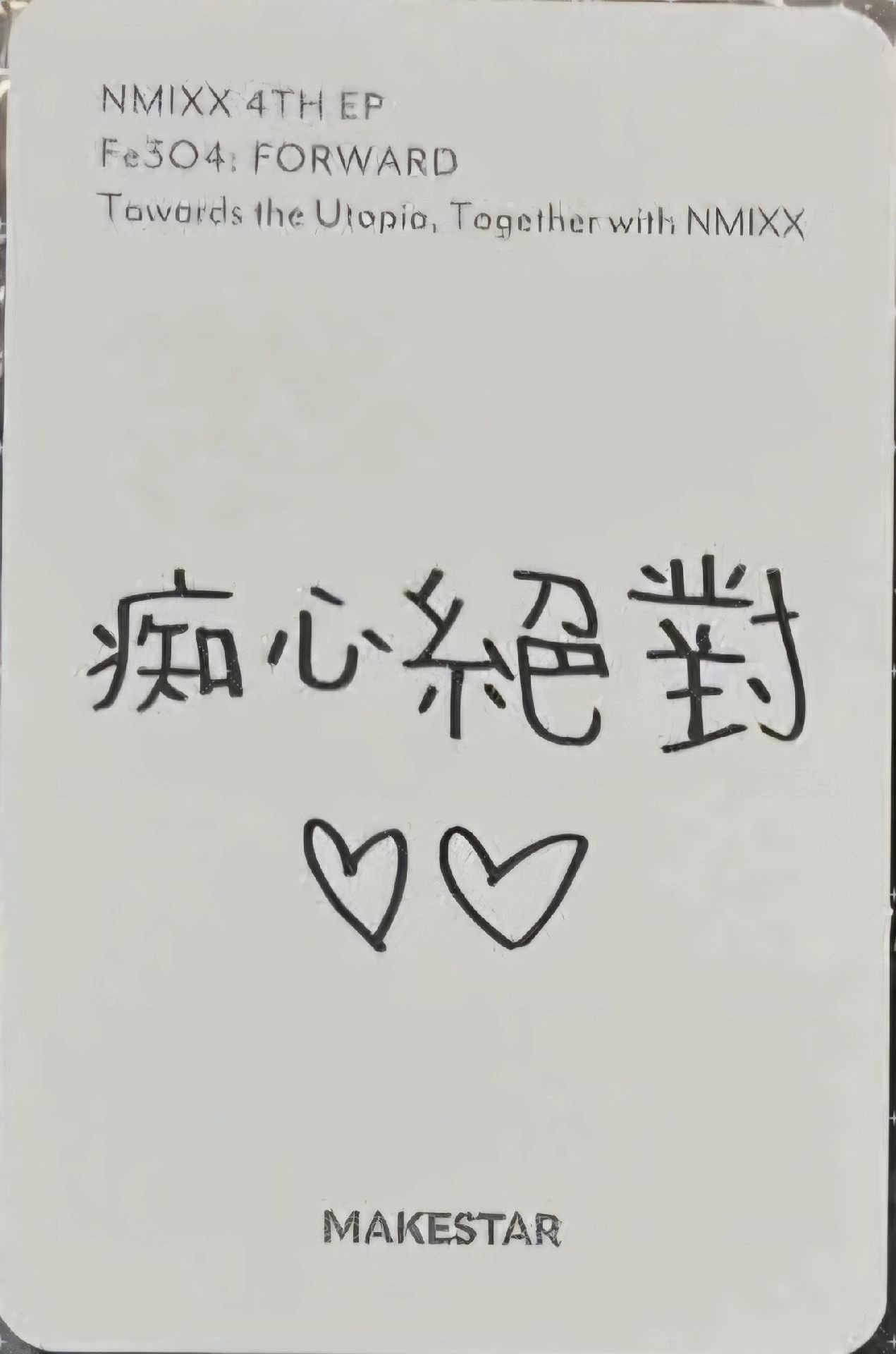 Fe3O4: FORWARD ms 簽售卡 21.0 耳機莉 背面