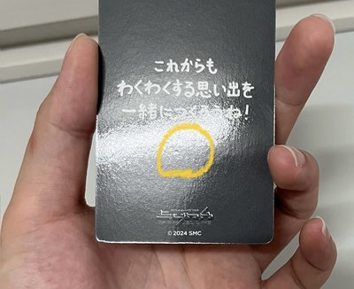東蛋滿額冬