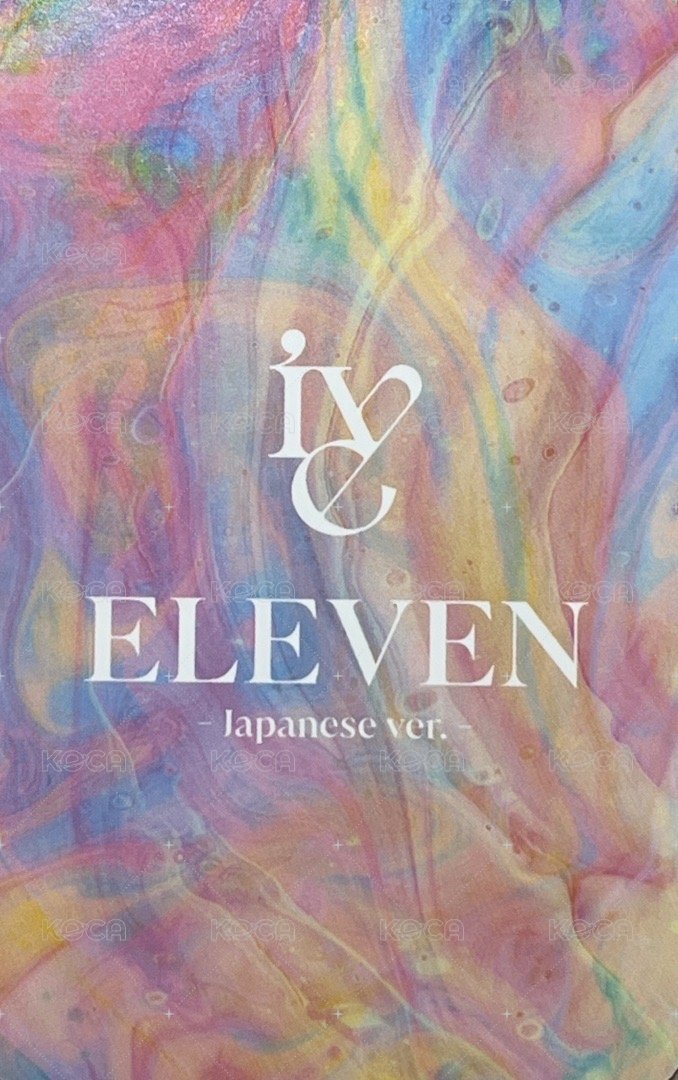 ELEVEN JP sw 特典卡 IVE ELEVEN日專 REI 特典 背面
