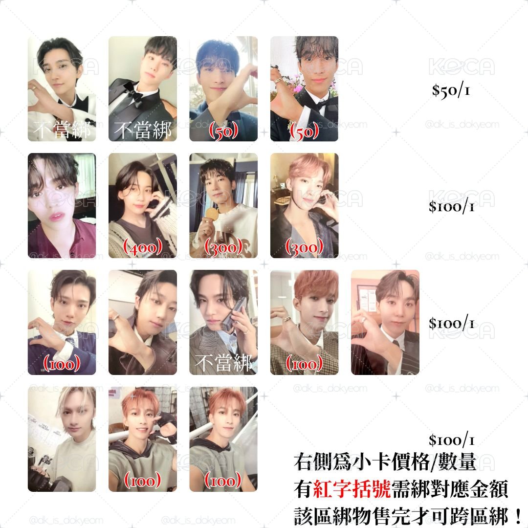 CARAT Ver.碩