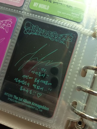 Armageddon Zine版寧