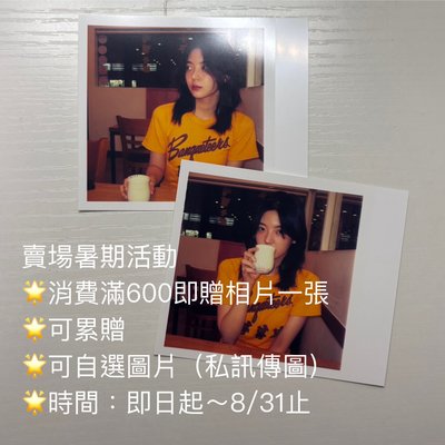 Lia gwbg 特別版預售禮｜快速出貨｜默認廠損
