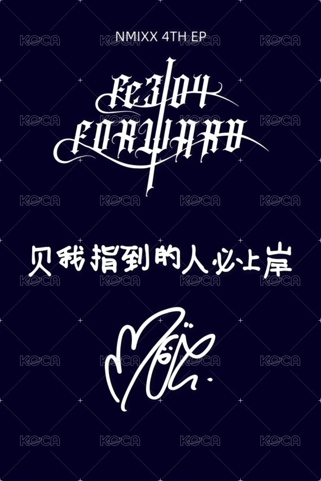 Fe3O4: FORWARD sr 4.0 簽售卡 妖精的悄悄話裴 背面