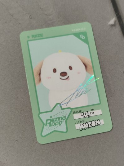場周限定寶寶卡2.0 狗龍身分證 李燦榮 Anton 