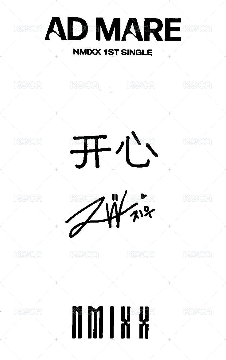 AD MARE yzy 簽售卡  背面