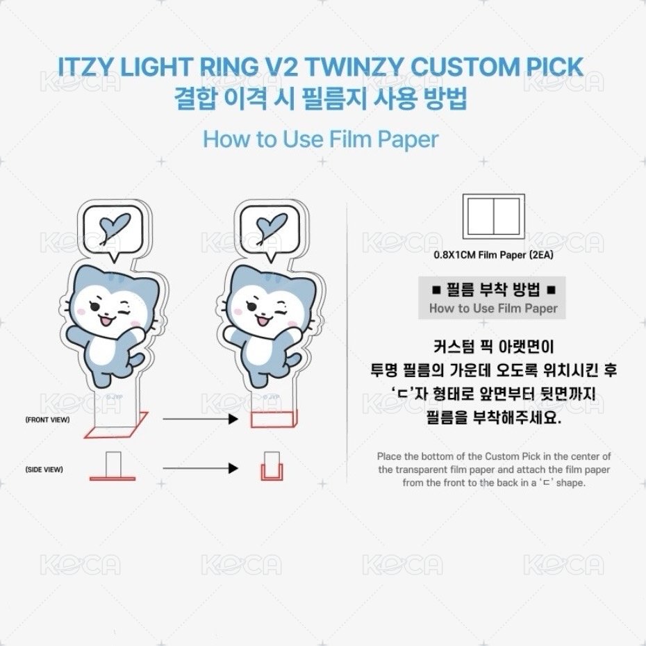 TWINZY 手燈立牌