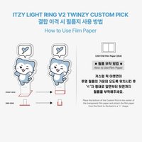 TWINZY 手燈立牌