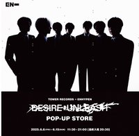 TOWER RECORDS x ENHYPEN 'DESIRE : UNLEASH' POP-UP STORE