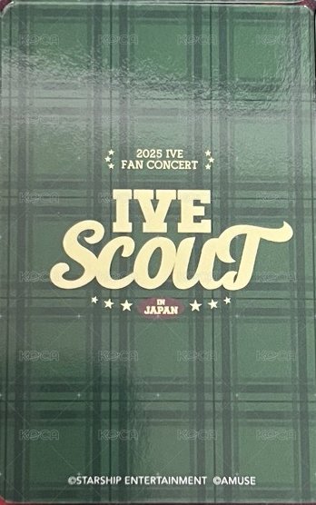 25’ FC IVE SCOUT 入場卡 / 場限卡 2025FC 日本VIP入場卡安 背面