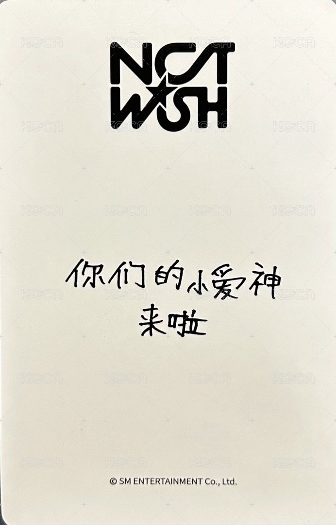 WISH yzy 特典卡 Nct  Riku  一直娛預售 背面