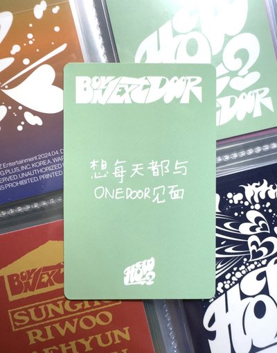 HOW? yzy1.0 北京線下簽售 李常赫 中文卡背