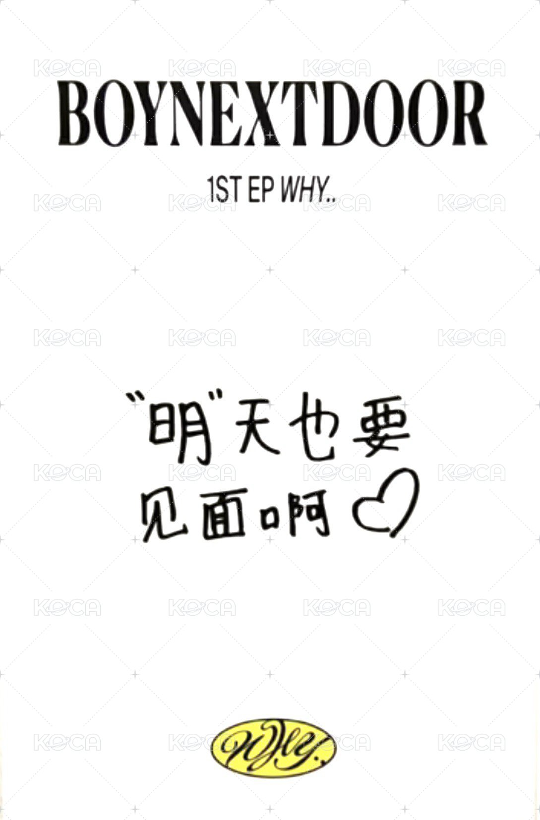 WHY.. yzy 簽售卡 一直娛 簽售3 背面
