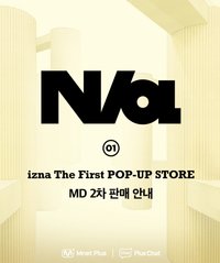 N/a POP-UP