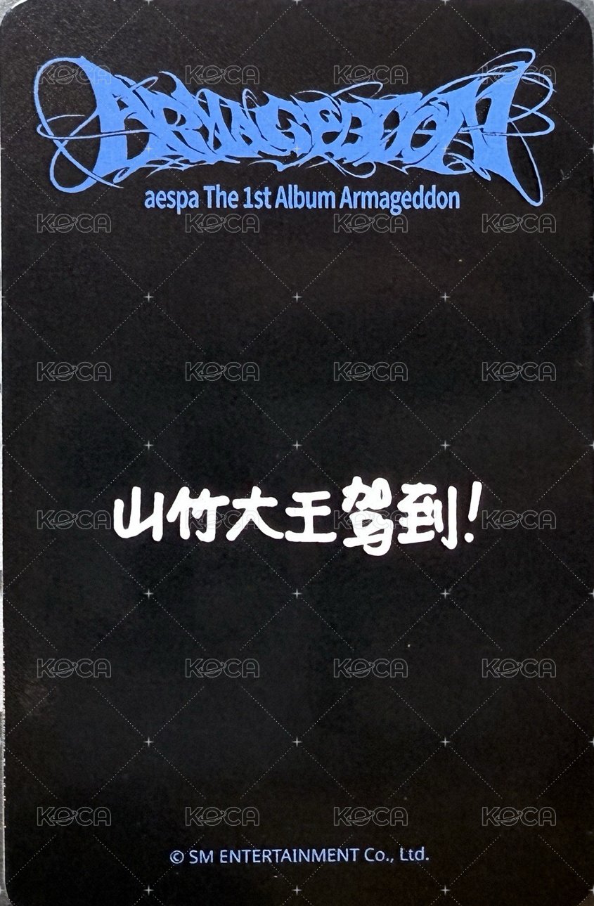 Armageddon sr 2.0 簽售卡 柚 中文卡背 背面