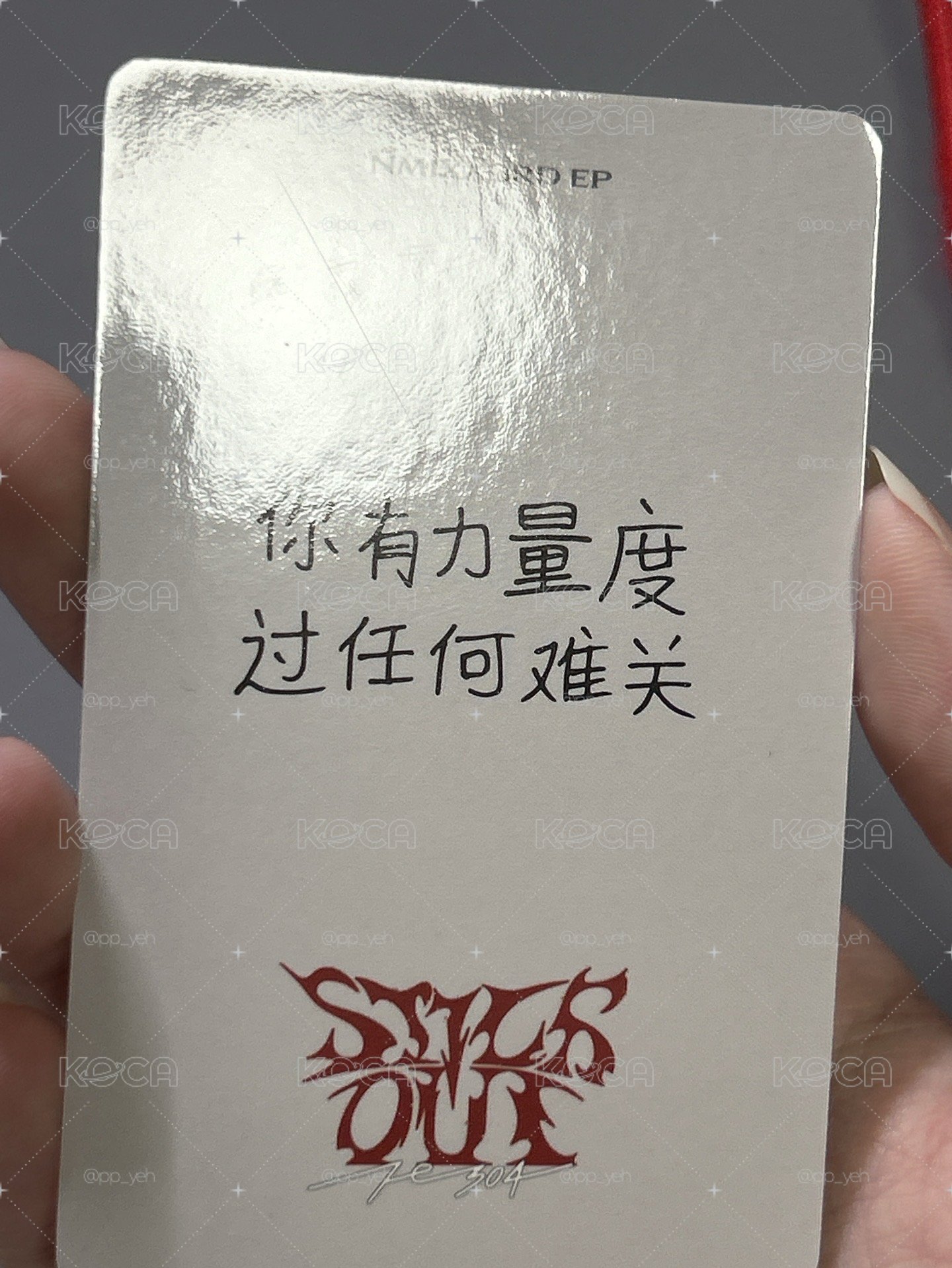 NMIXX yzy1.0薛（中文卡背）