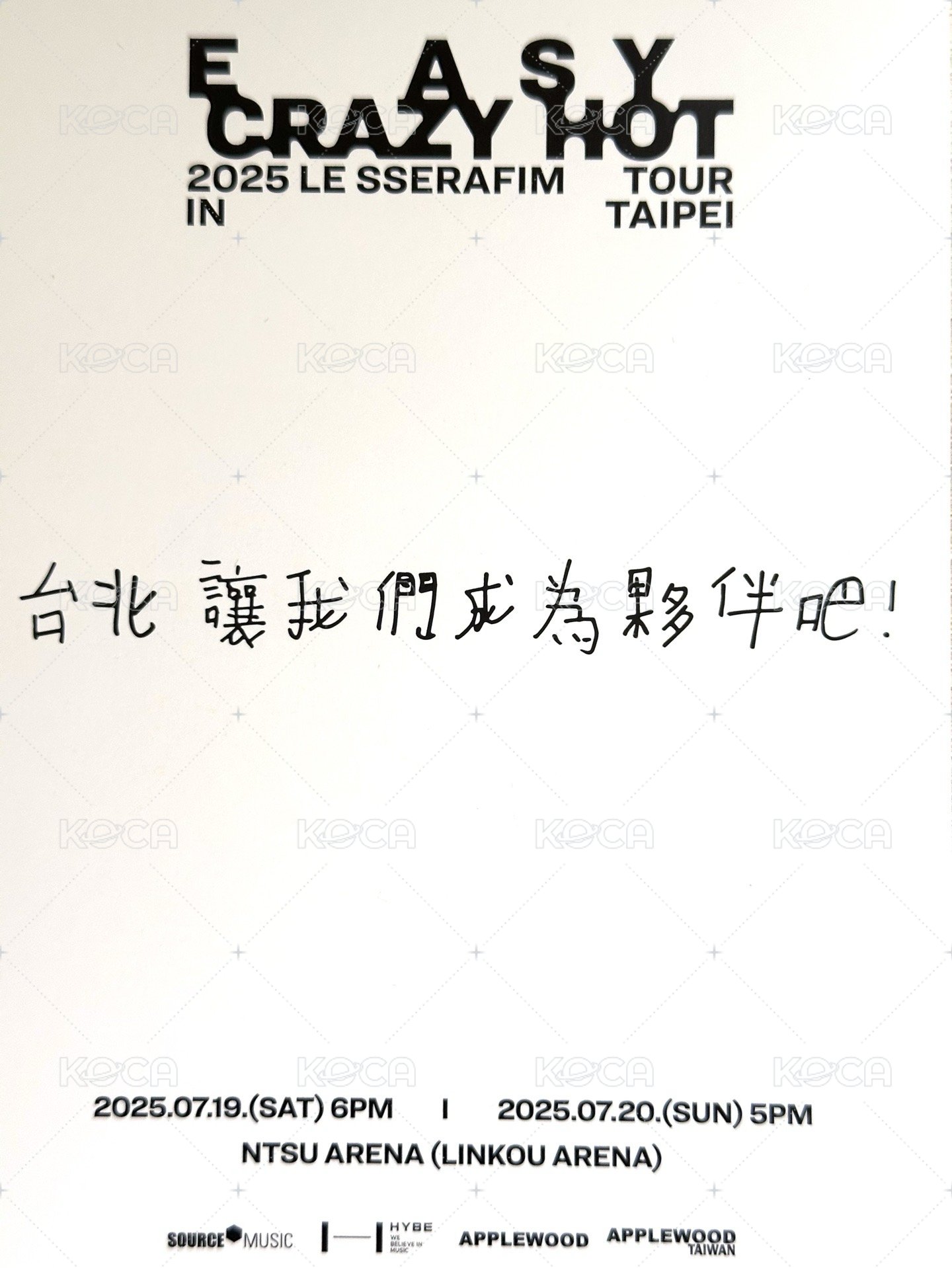 明信片 台北場手寫明信片 背面