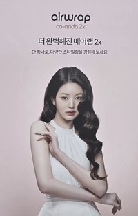 戴森 代言周邊 明信片 DM