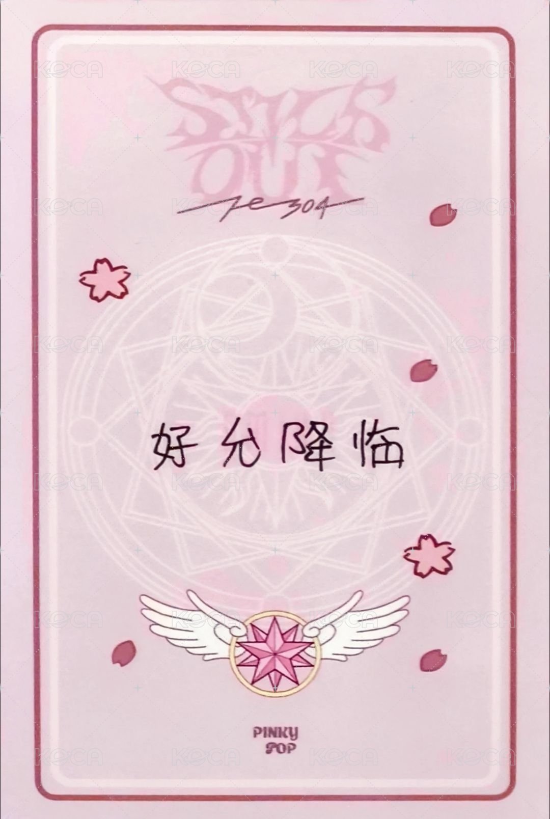 Fe3O4: STICK OUT pinkypop 簽售卡 PP 小櫻薛 背面