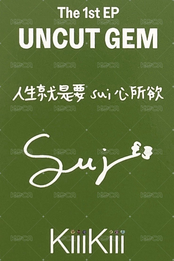 UNCUT GEM sr 特典卡  背面