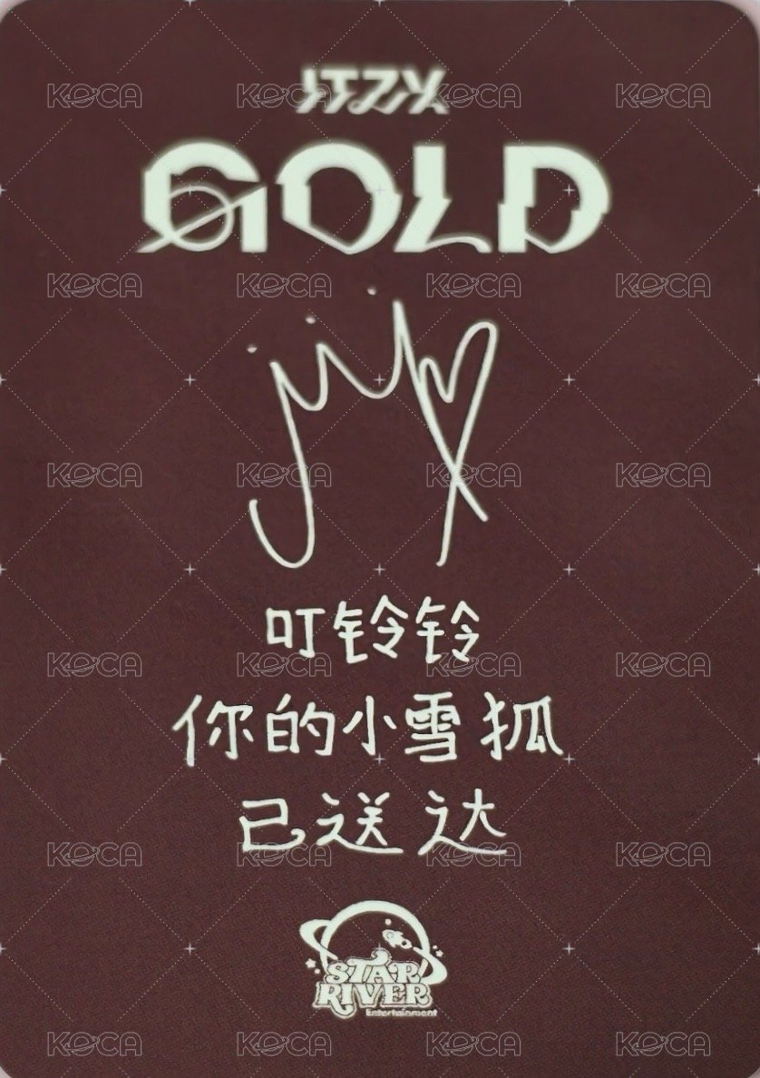 GOLD sr 特典卡 特別版 預售 背面