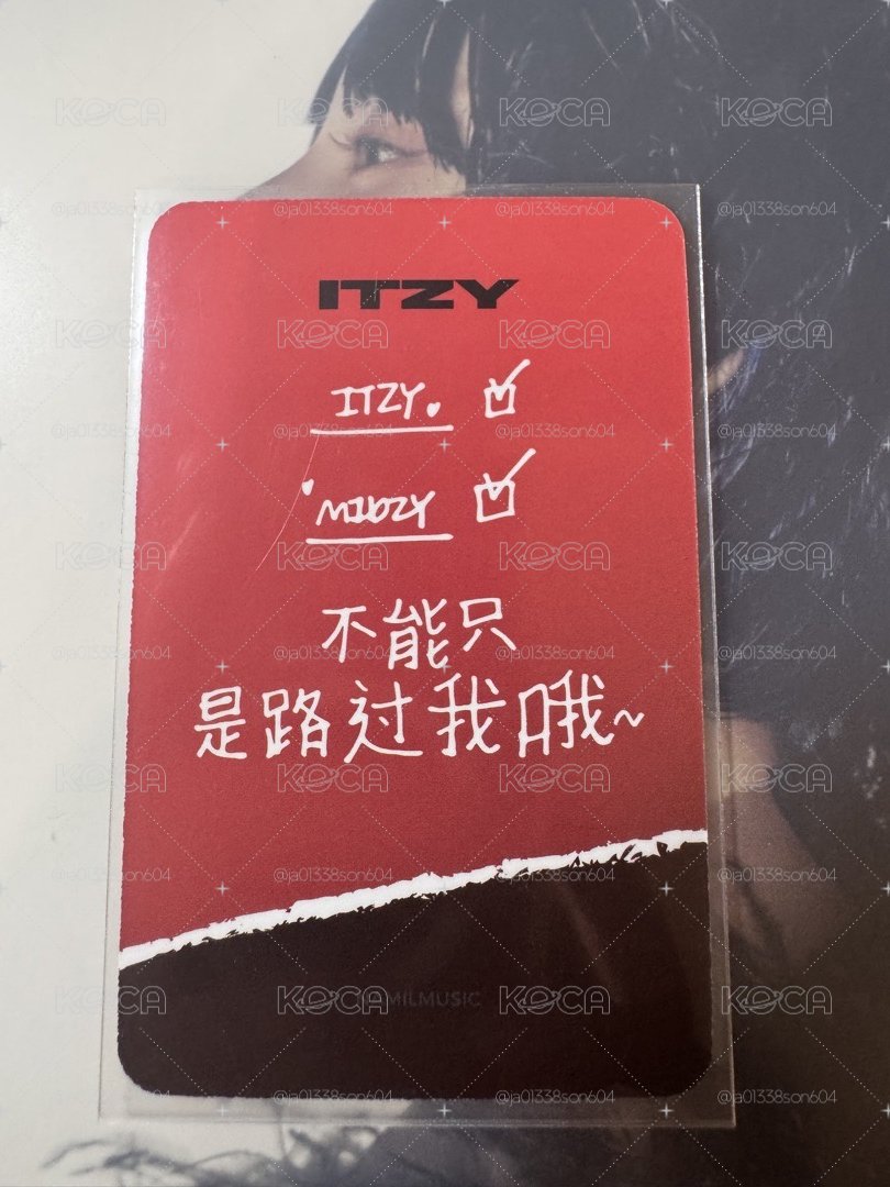 楠藝 校服志