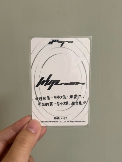 Whiplash星光卡柚 四星⭐️
