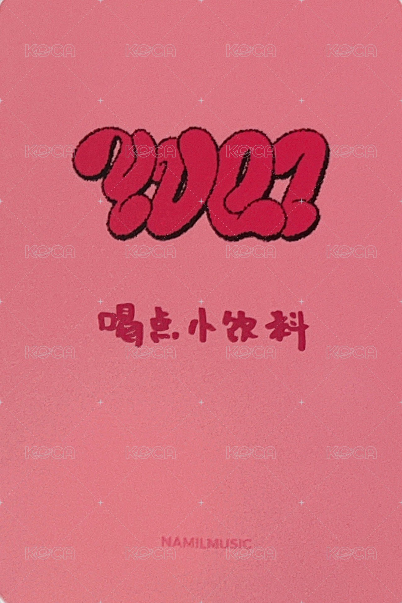 YUQ1 楠藝 特典卡 YUQI ny1.0 背面