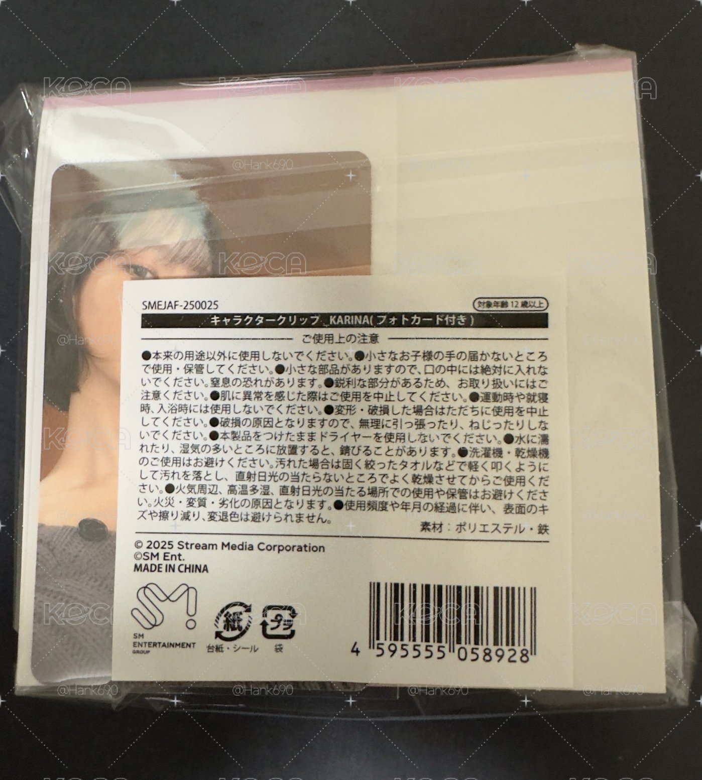日本FM 限定商品髮飾 KARINA SET