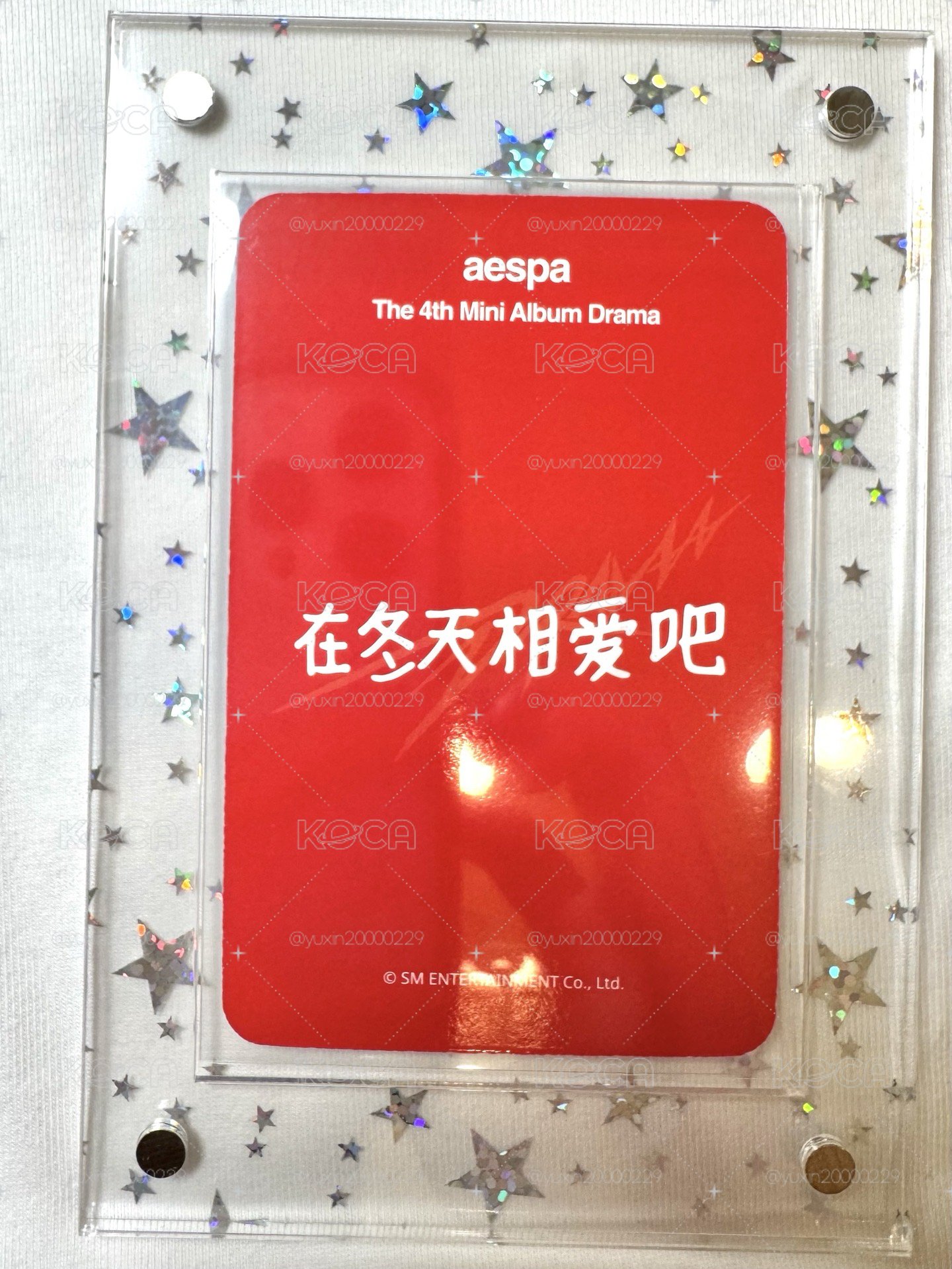 星河零食冬！ 實體超米超好看 