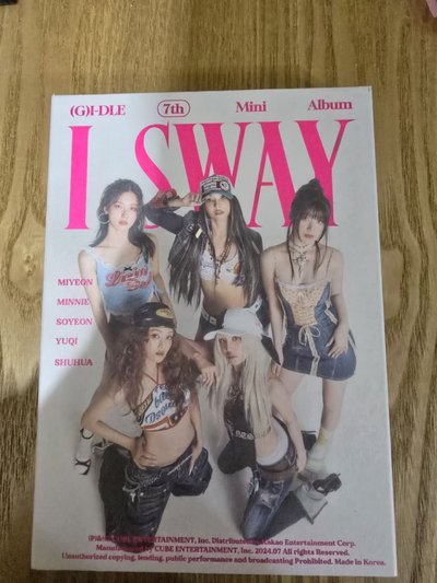 I SWAY 空專（BEATver.）