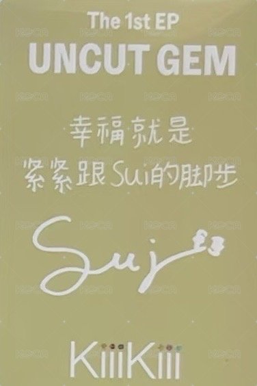 UNCUT GEM sr 2.0 簽售卡  背面