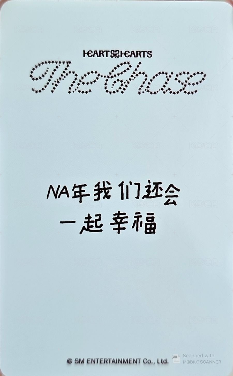 單一 kms 特典卡 photobook ver. 背面