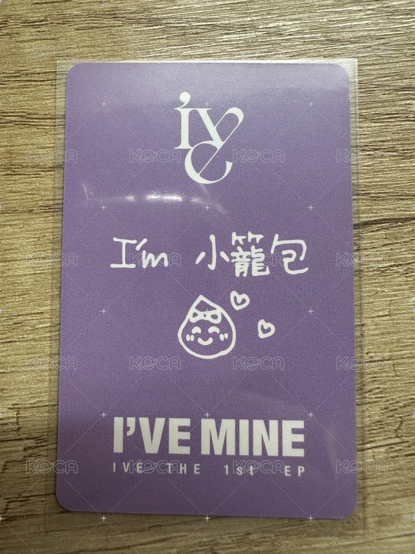 I'VE MINE sw 簽售卡 台簽怜 背面