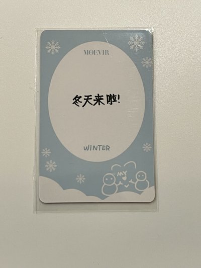winter moevir雜誌卡（中文卡背）