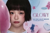 代言卡 美瞳卡5.0哈