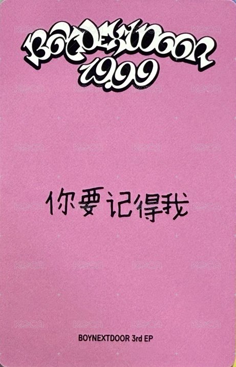 19.99 yzy 4.0 簽售卡 4 中文卡背 背面